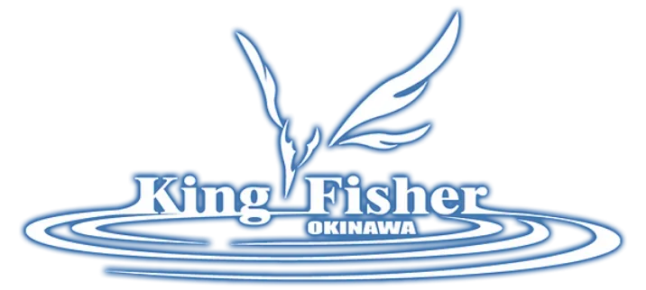 King Fisher キングフィッシャー 沖縄